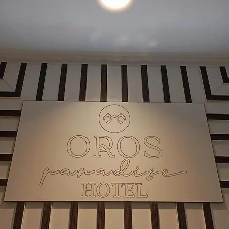 호텔 Oros Paradise